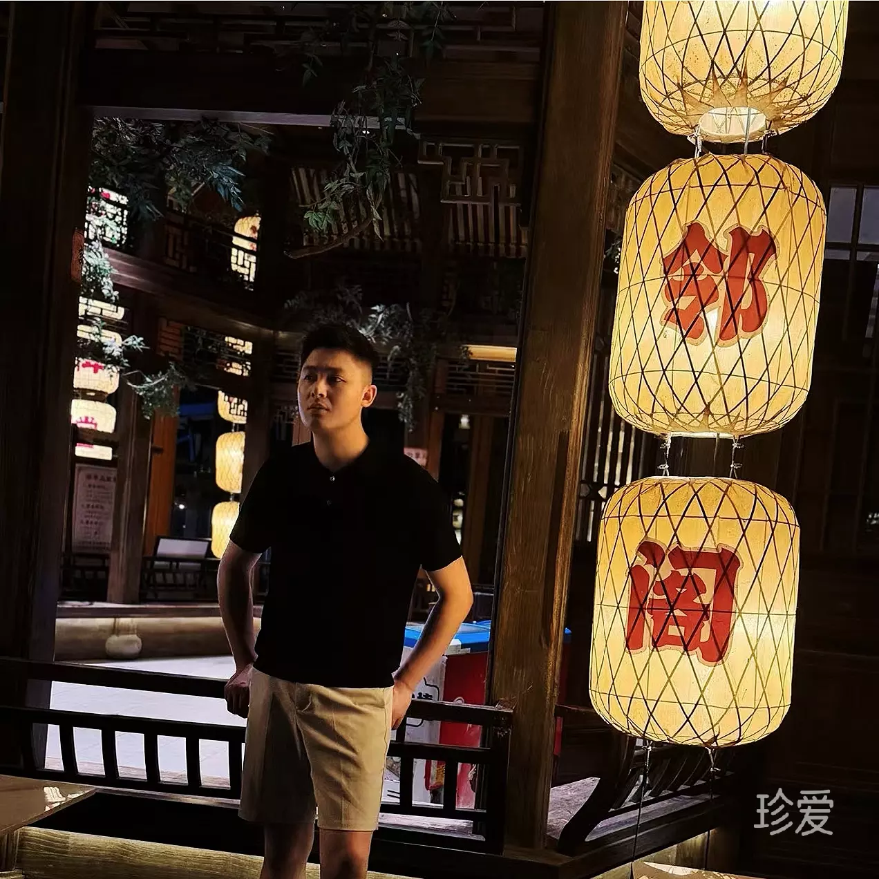遇爱