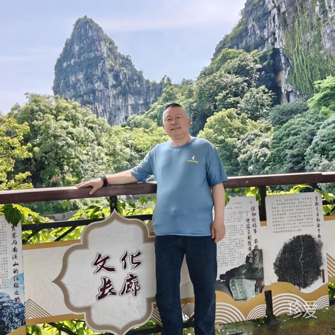 发财树