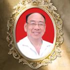 常樂