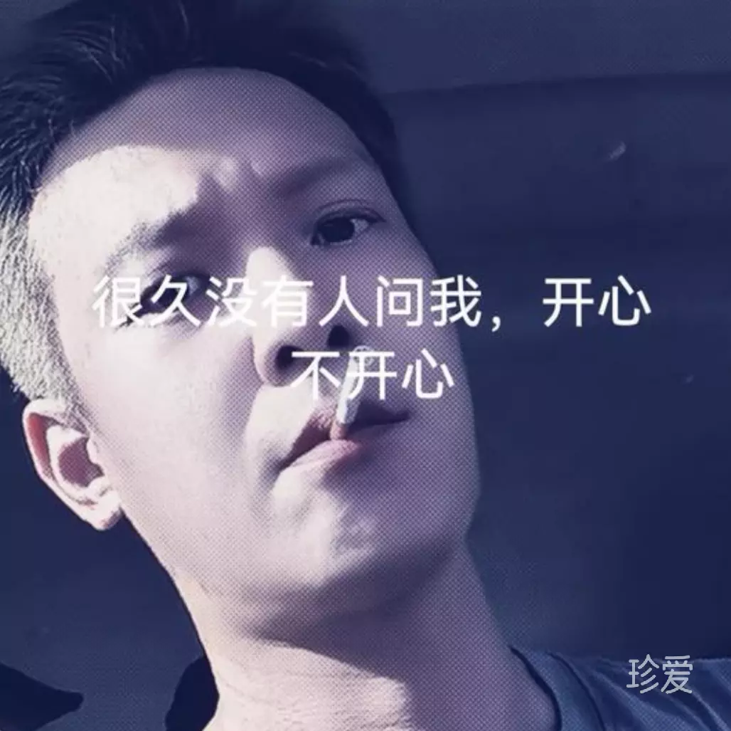 一路生花