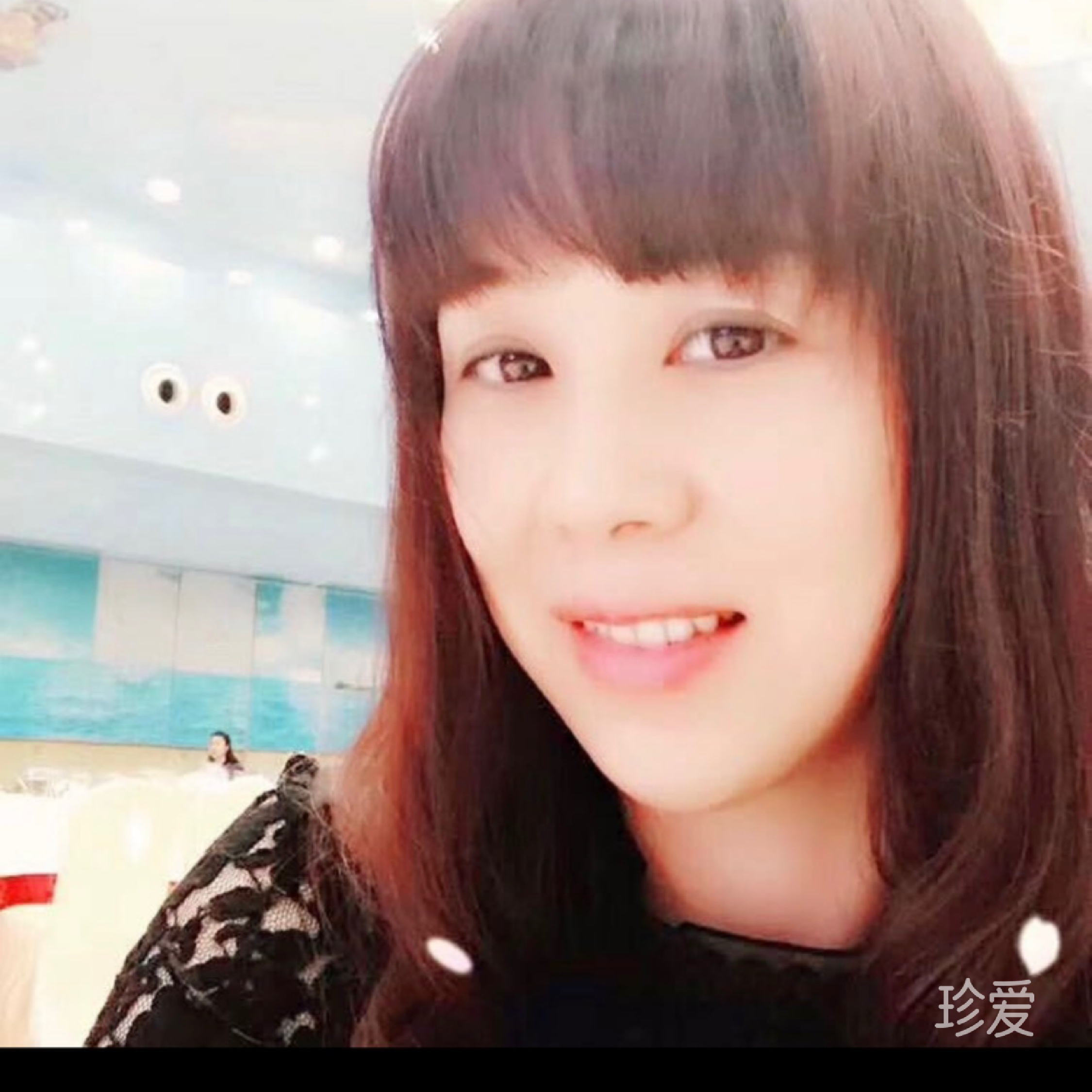 芳子