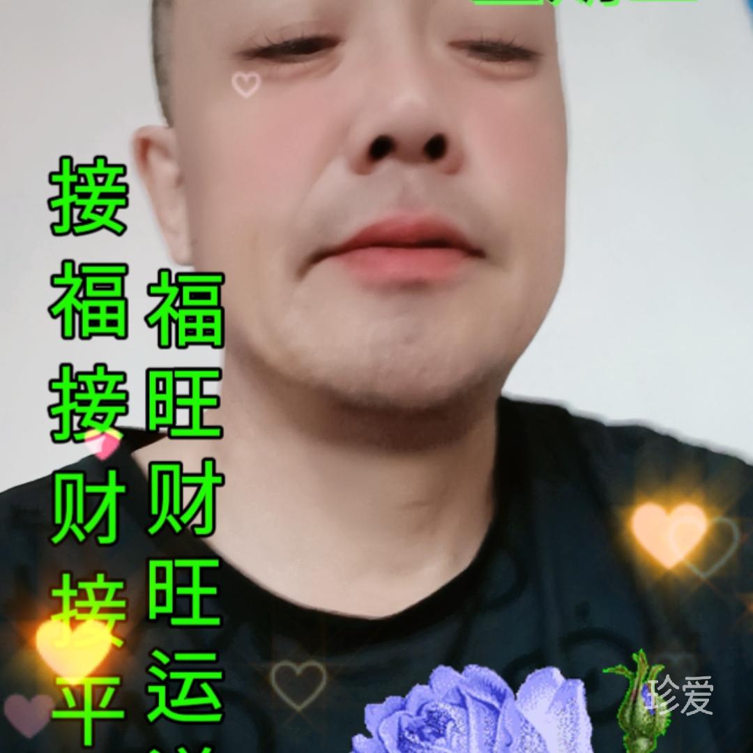 涬福