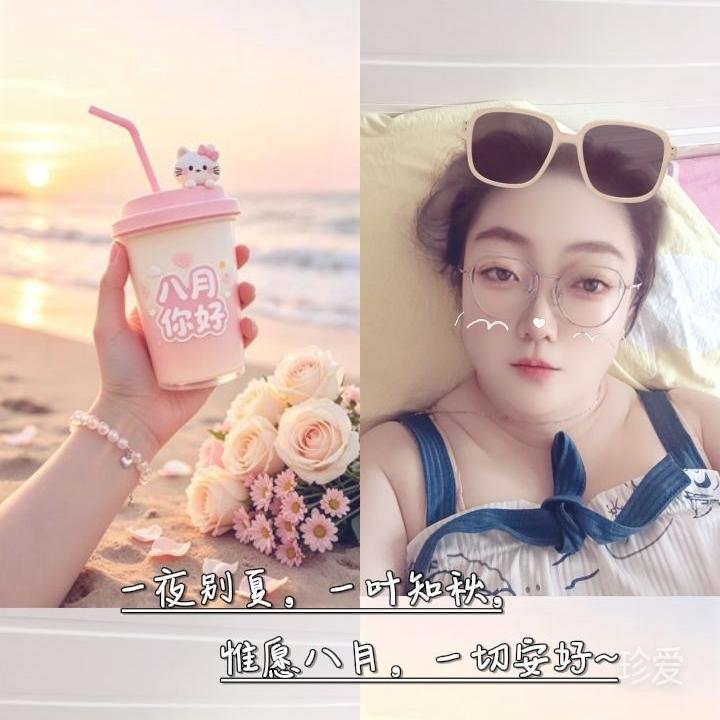 幸福还有多远