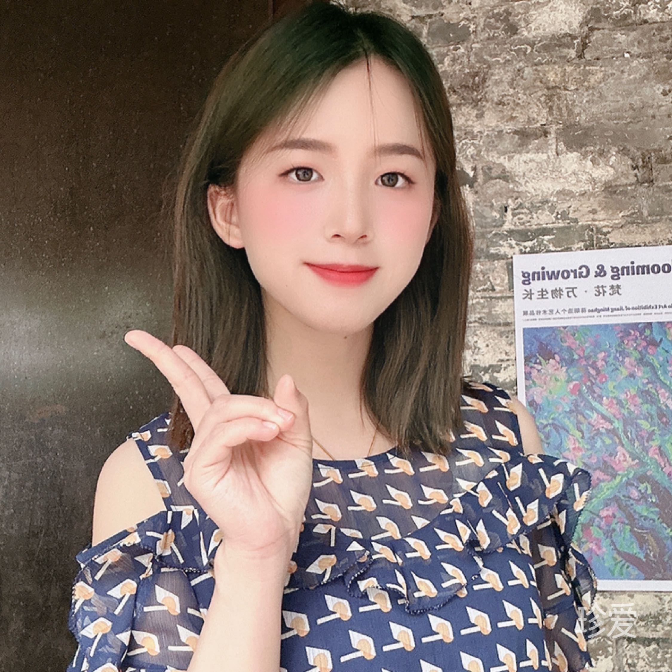 橙子姑娘