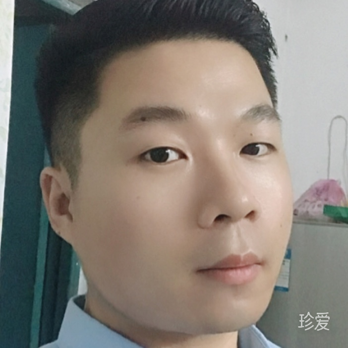 有你真好