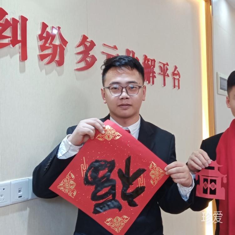 跨過山海也等你