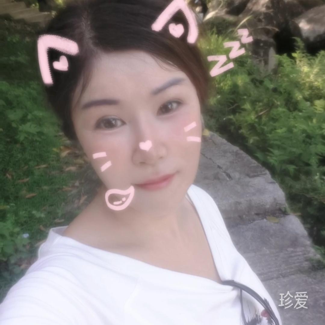 美丽