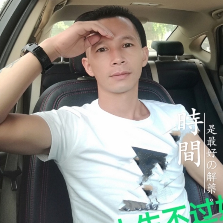 風(fēng)一樣的男人