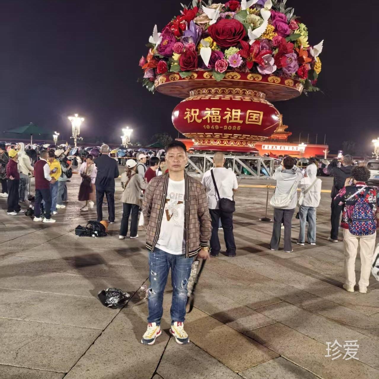 為你心動