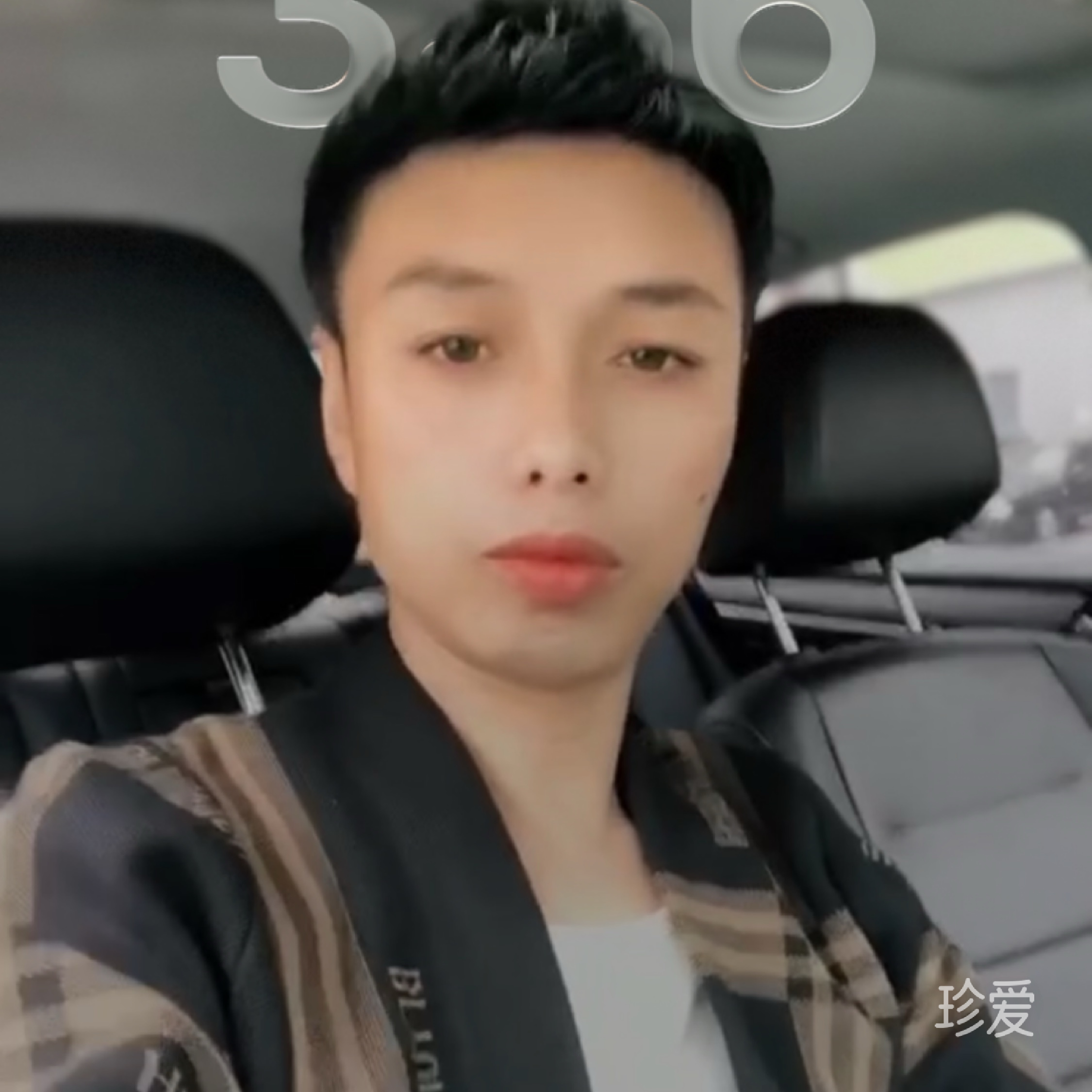 做最真实的自己