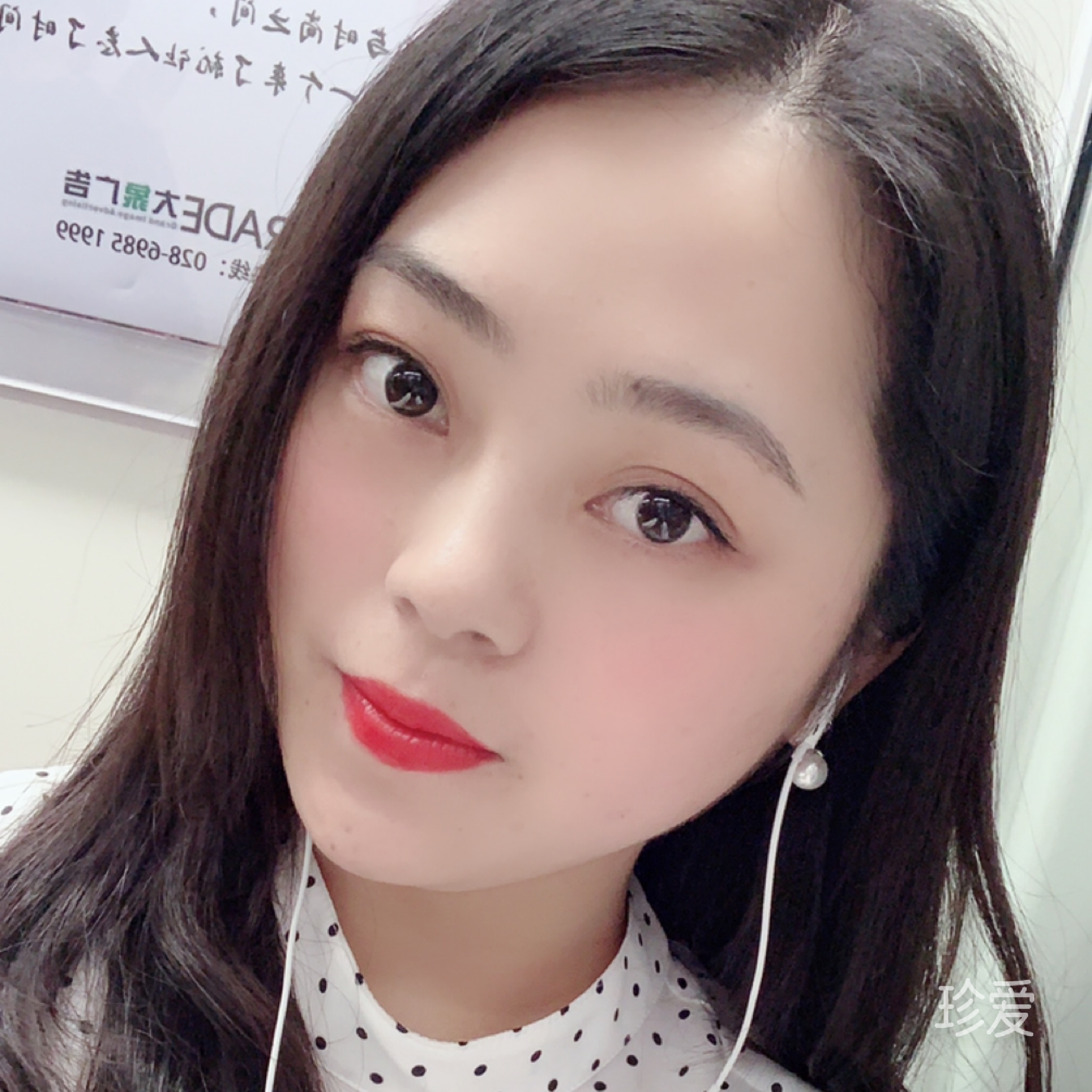 一丹丹