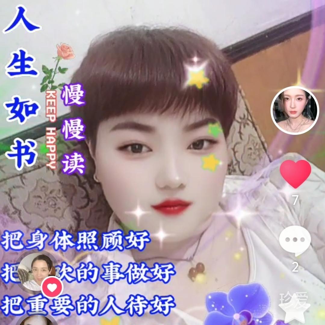 开心果