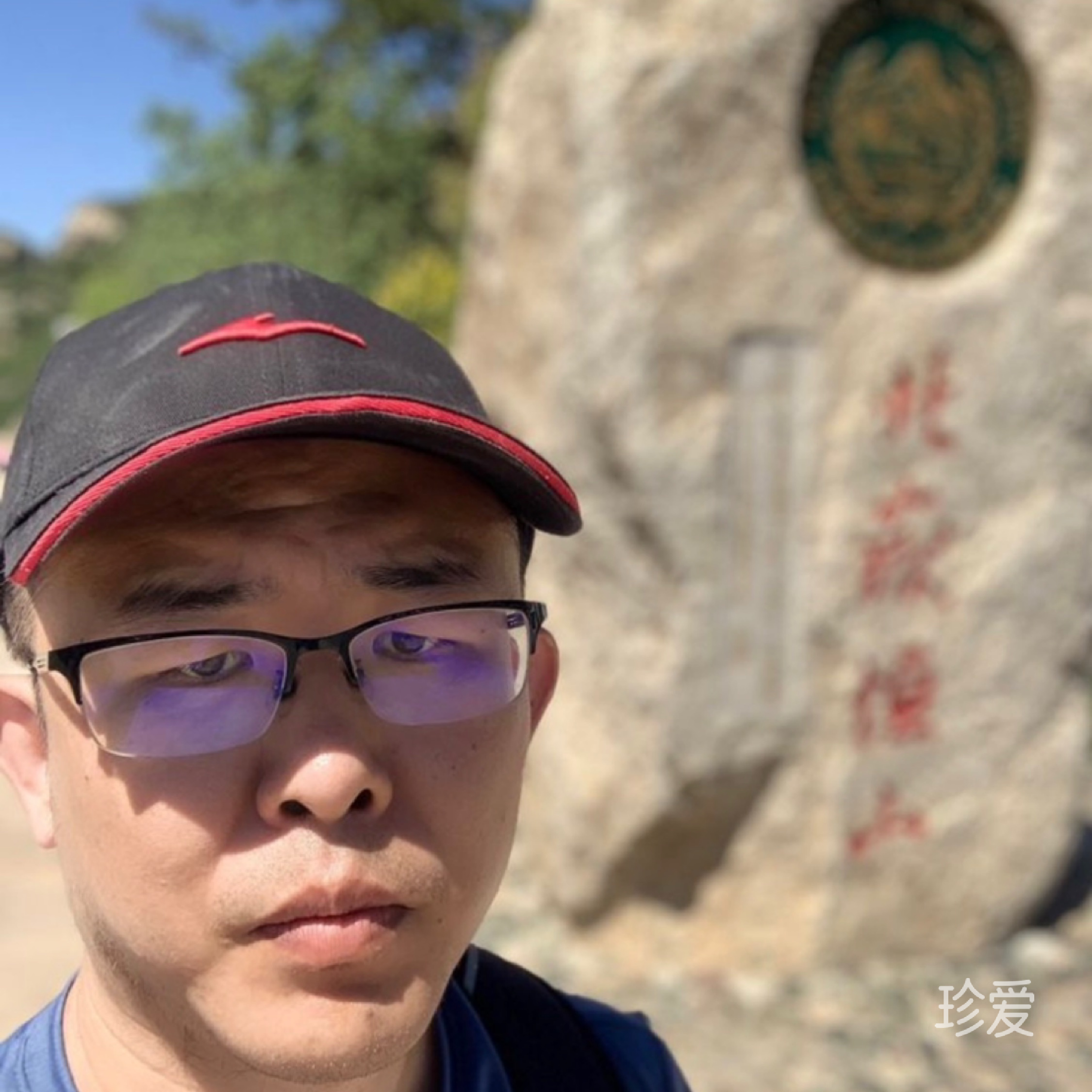 在路上