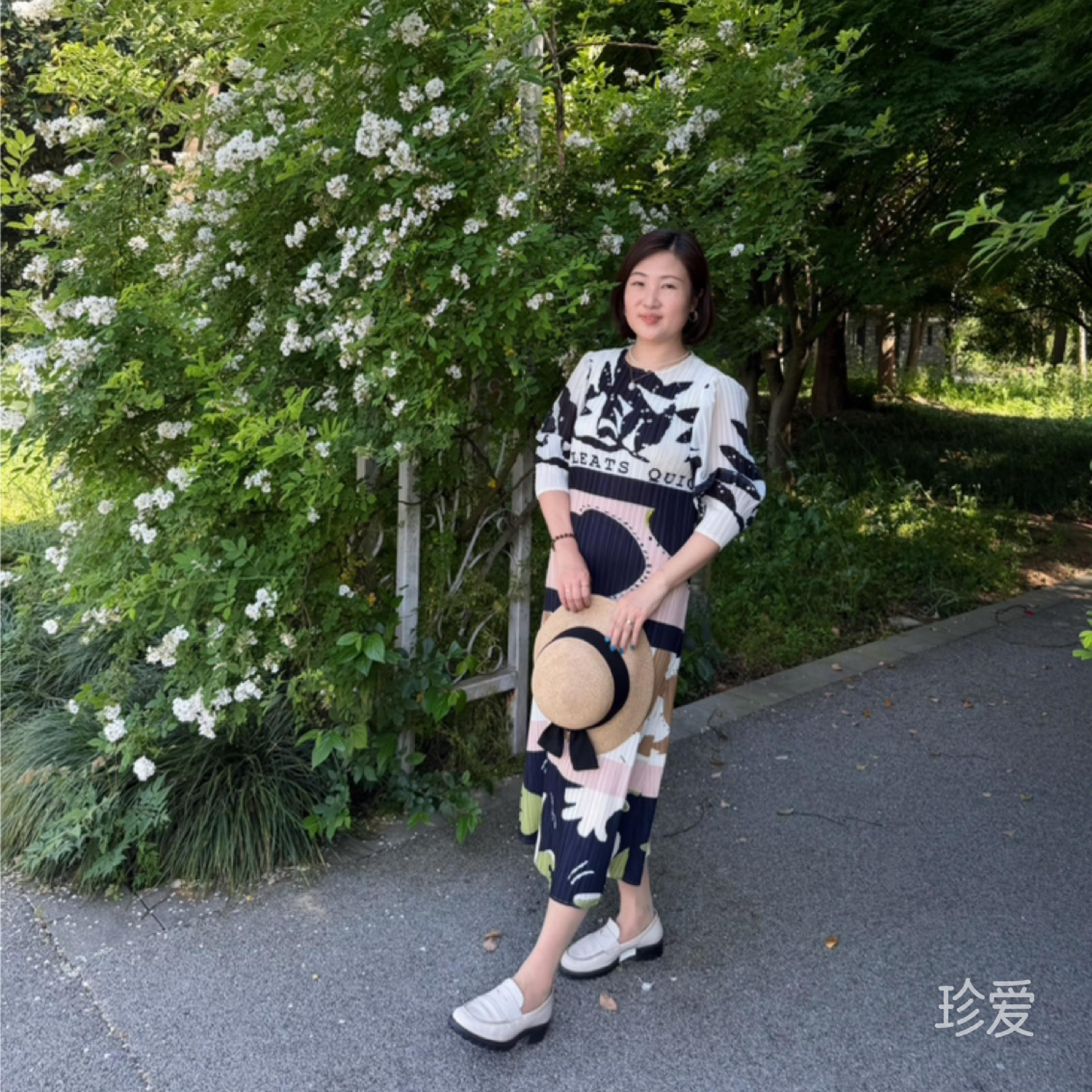 棋子