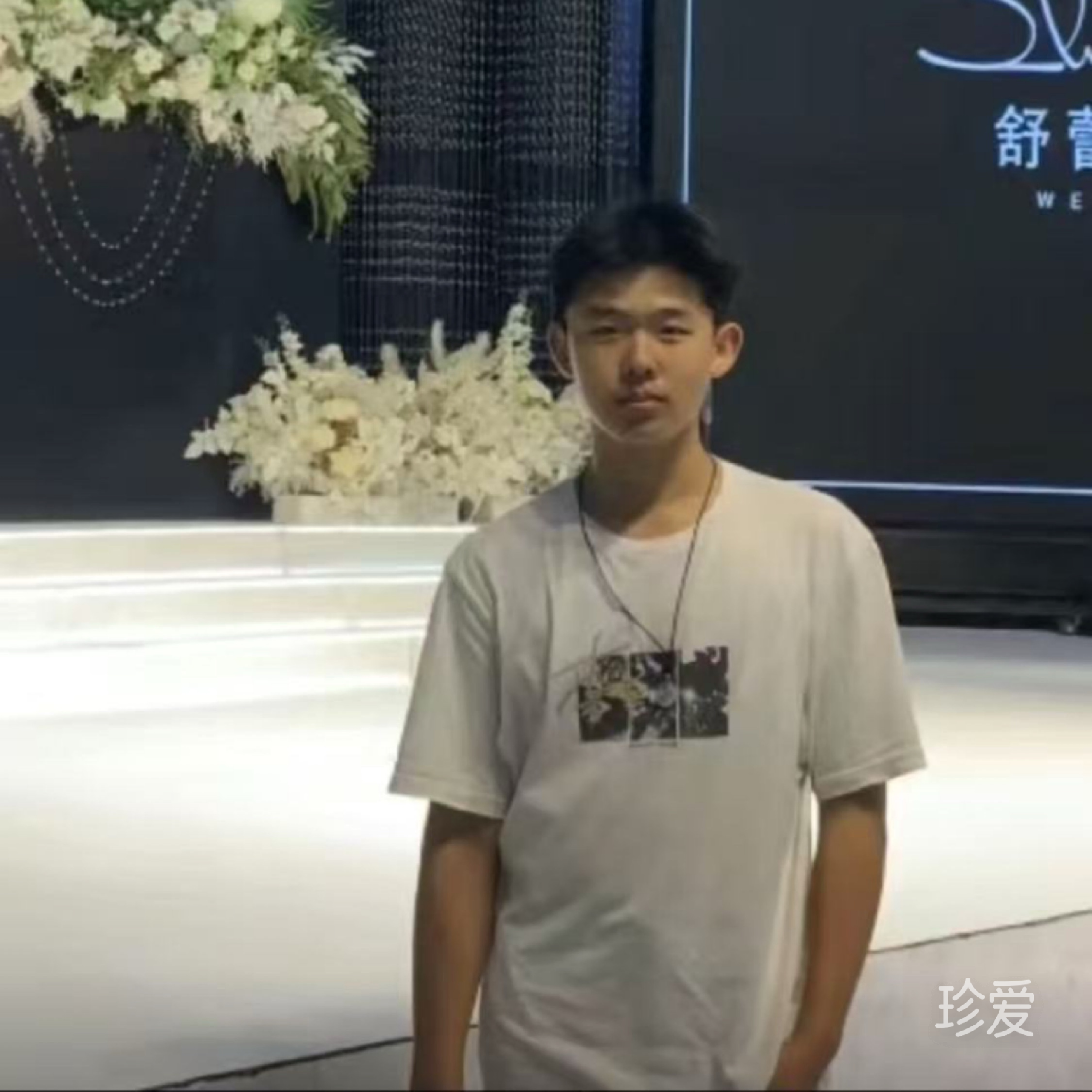 不要说情话