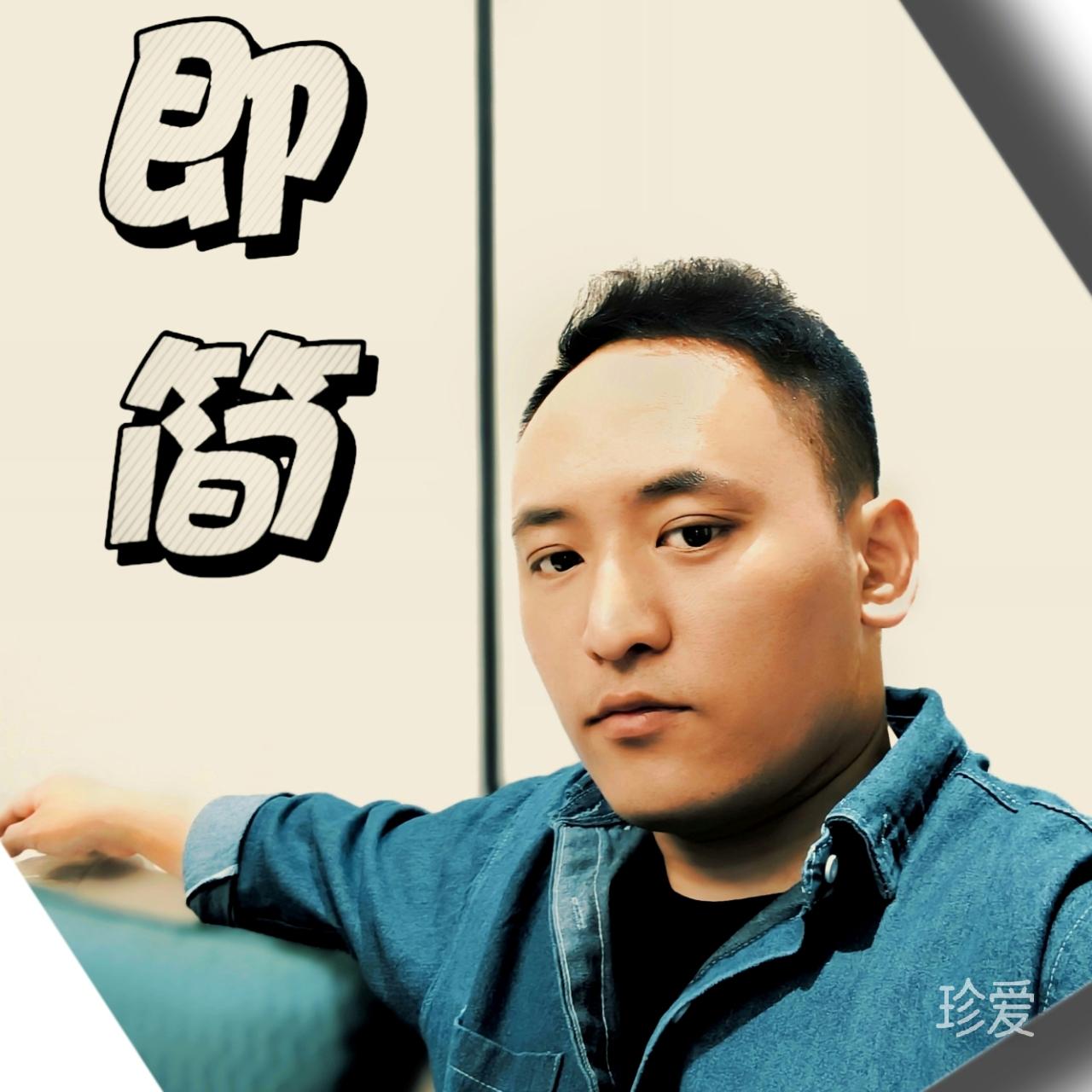 找老伴儿吃糖块儿