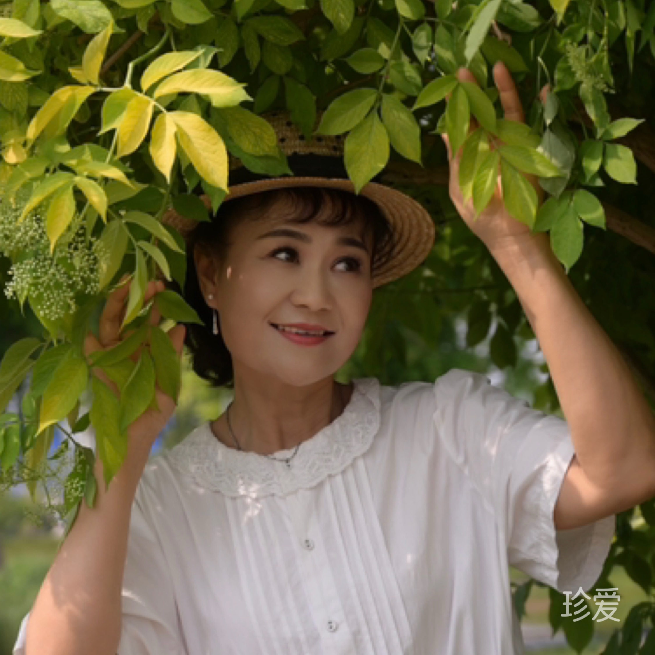 相信有真爱