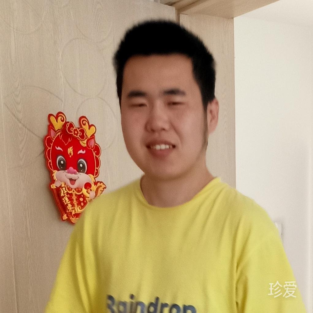 求真