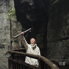 一汀