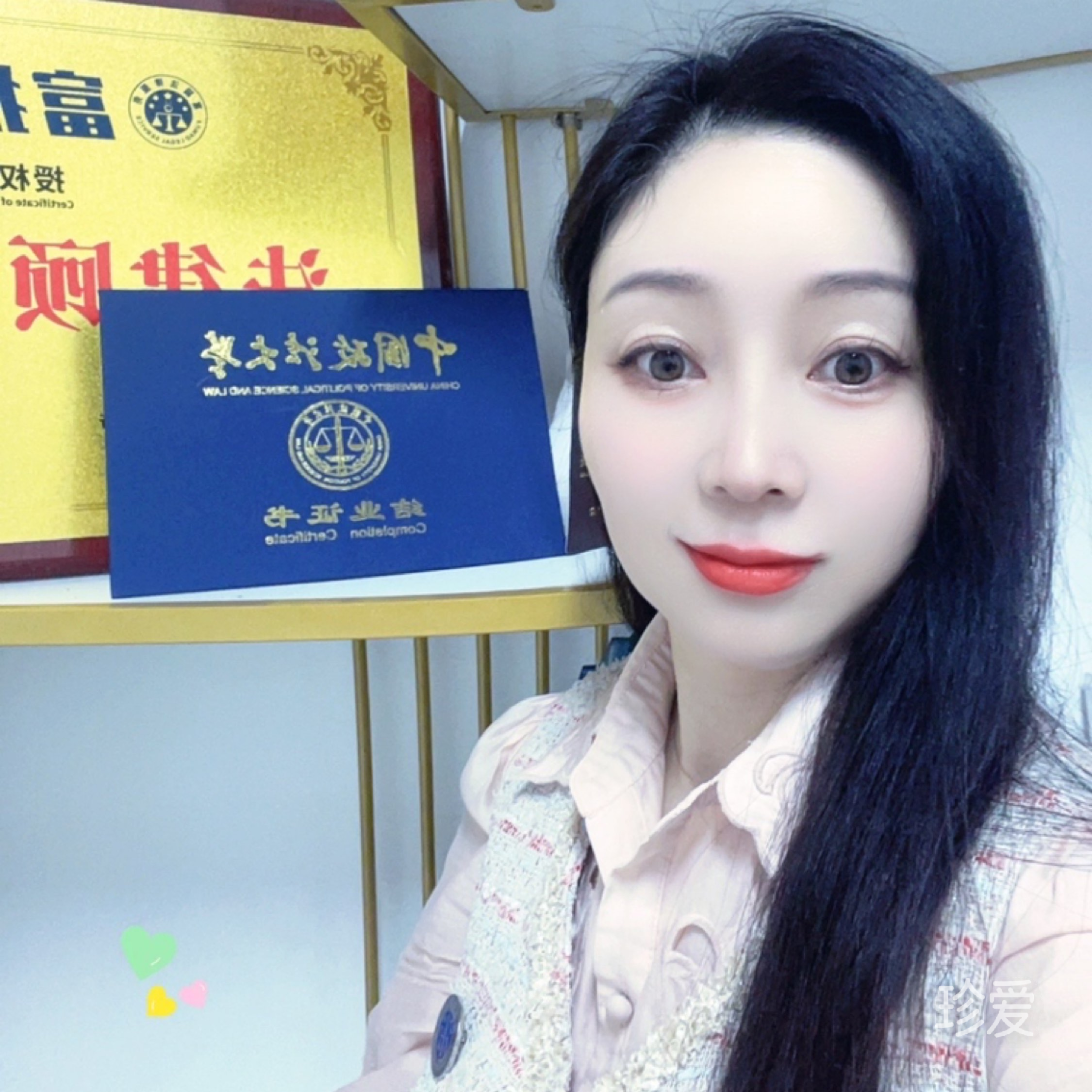 可爱的乌龙茶