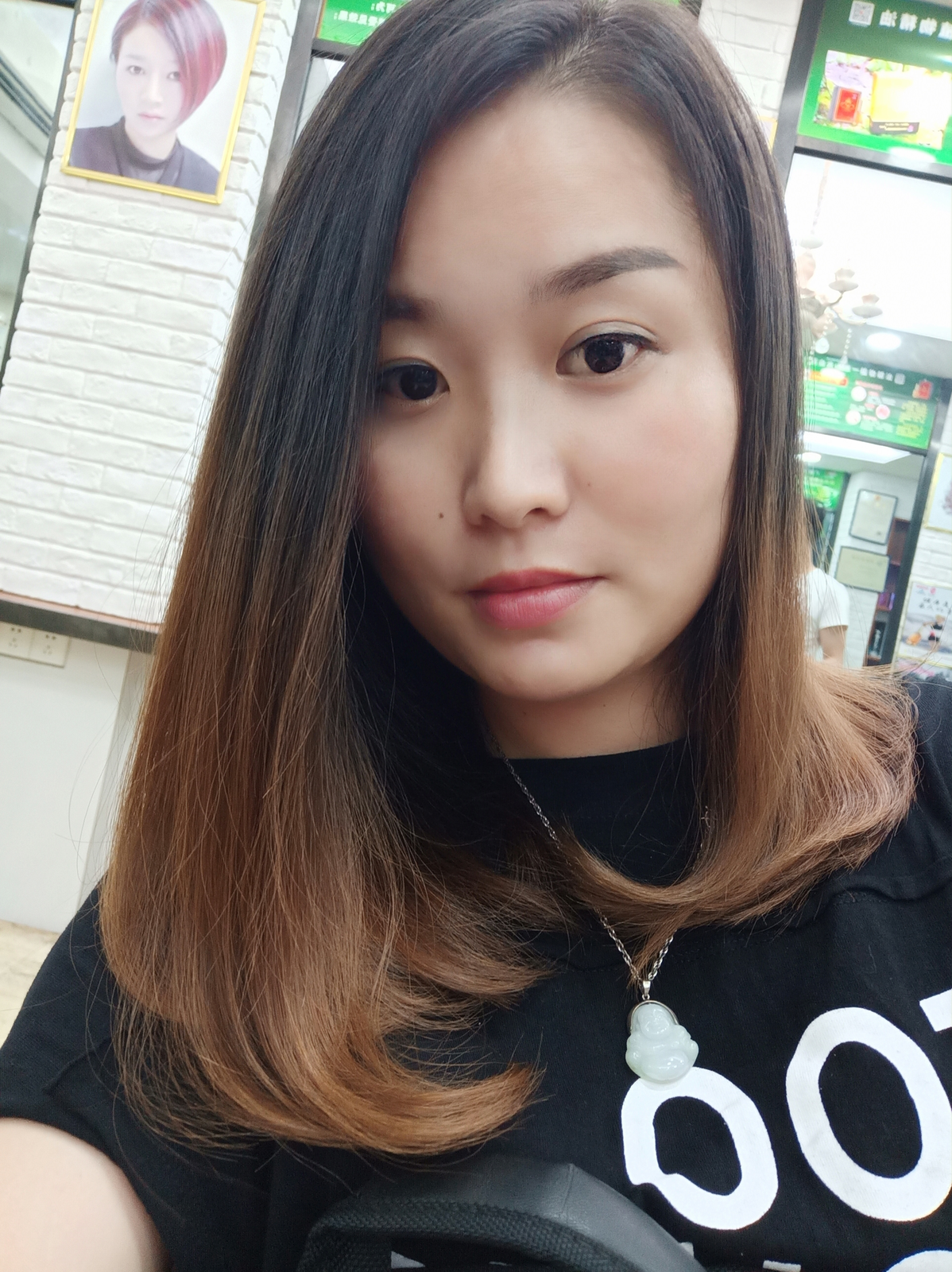 我很贱