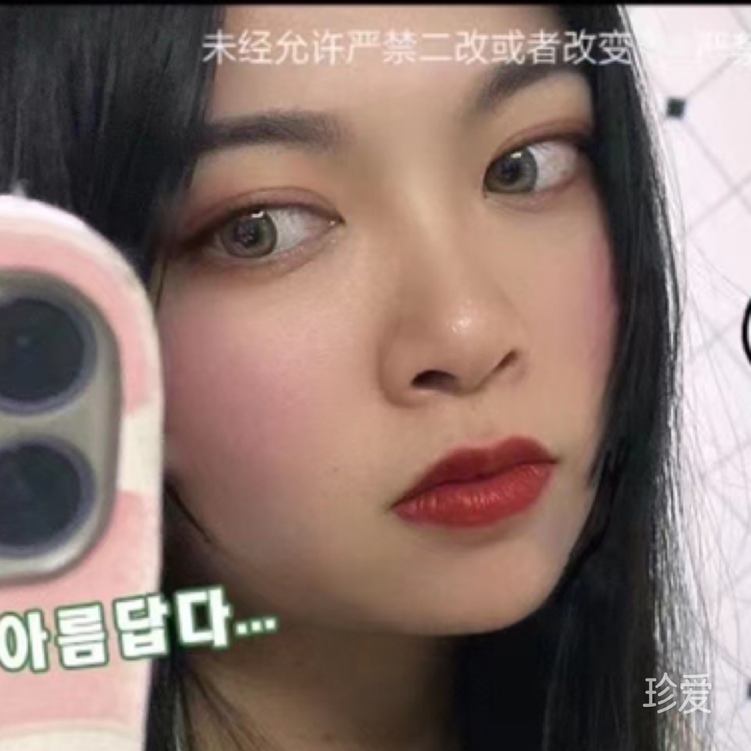 叶子