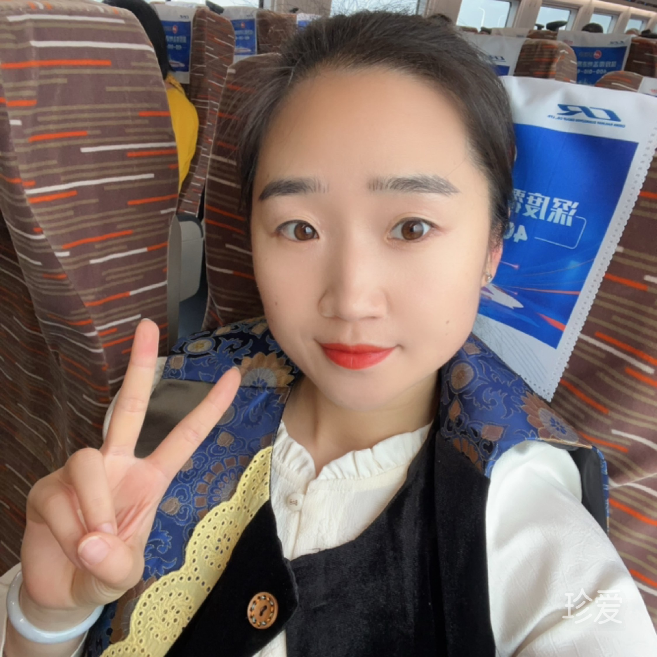 锦瑶