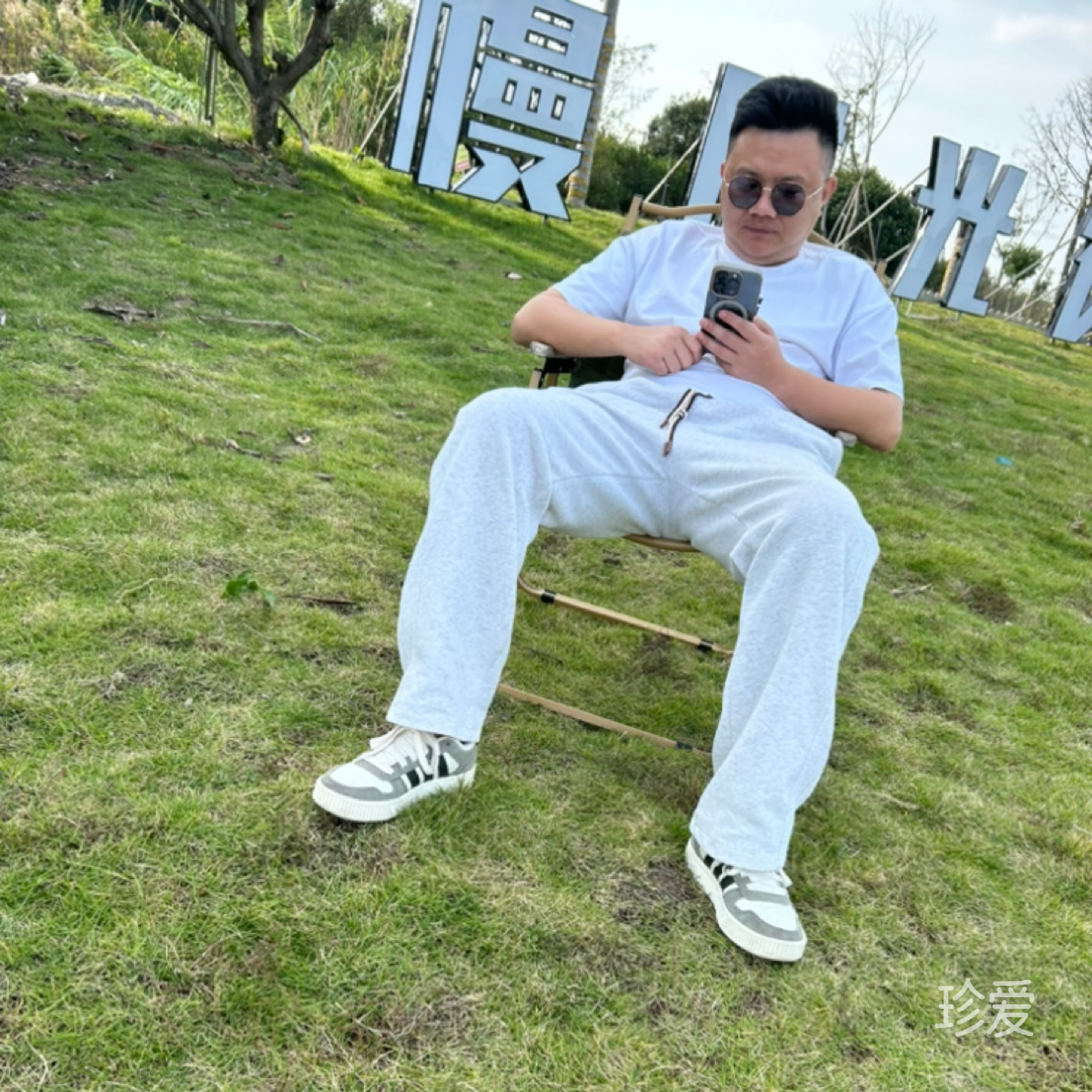 不敢恋爱
