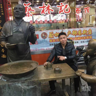 等待那份純真