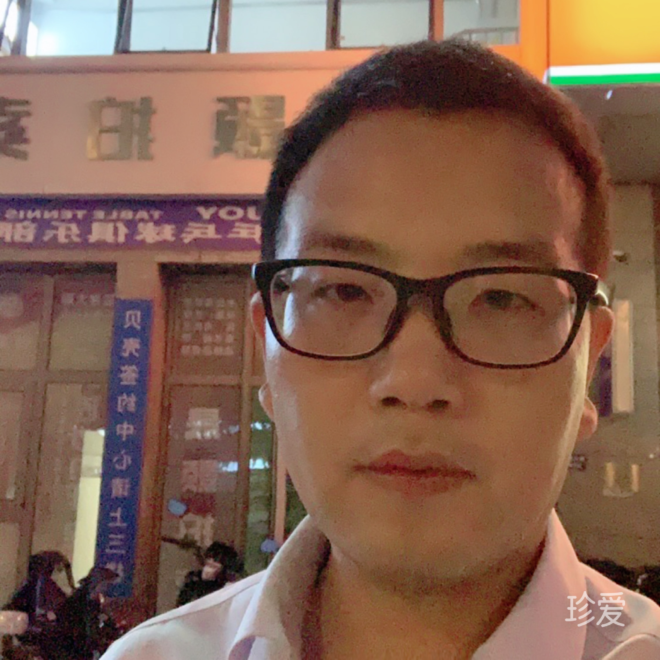 向上