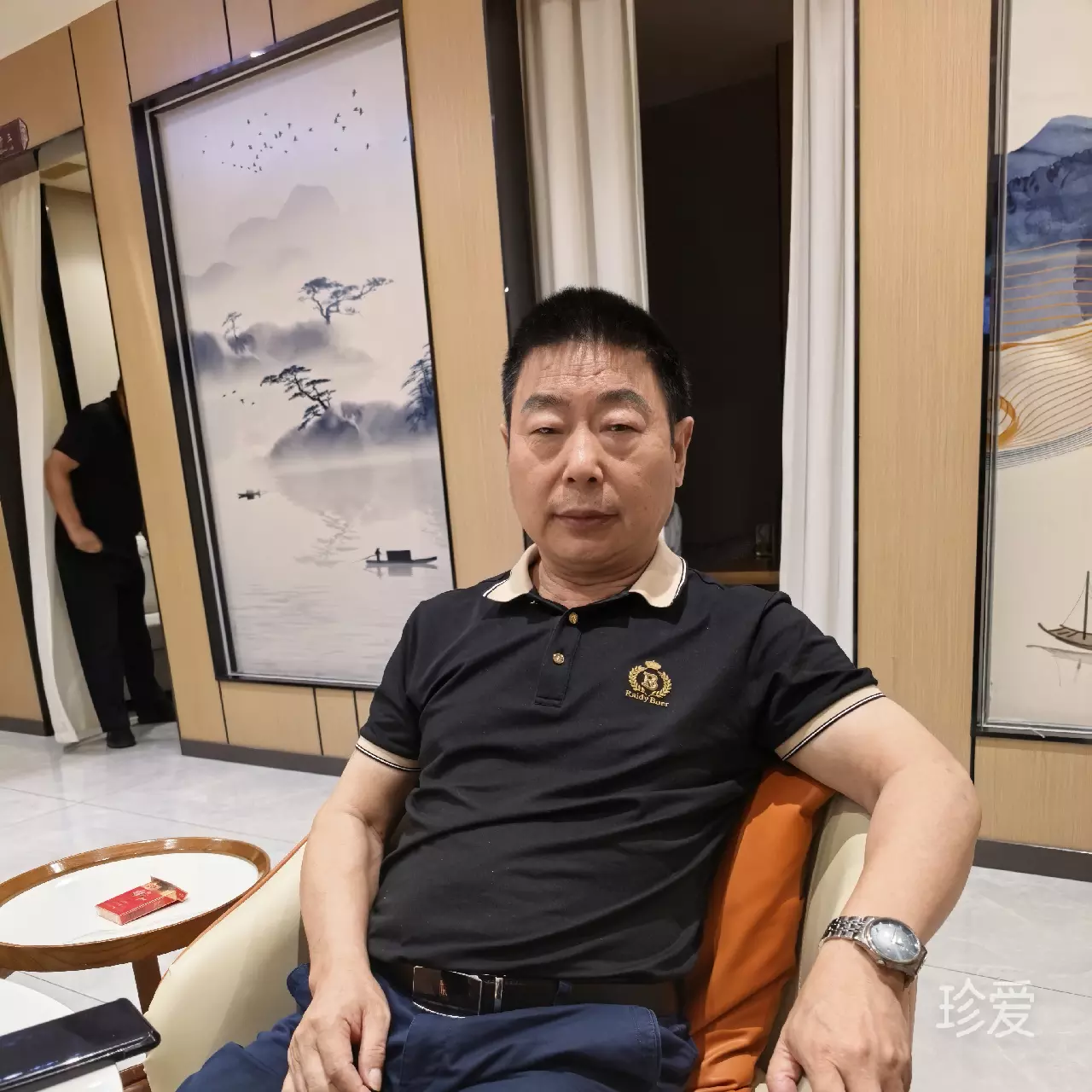 你就是