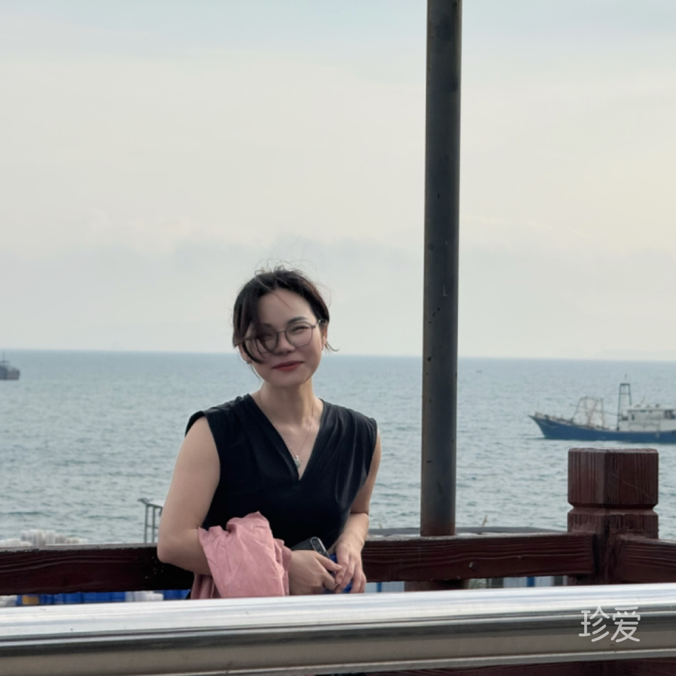 可能吧