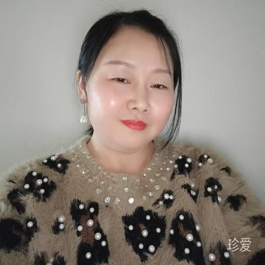 一生相随