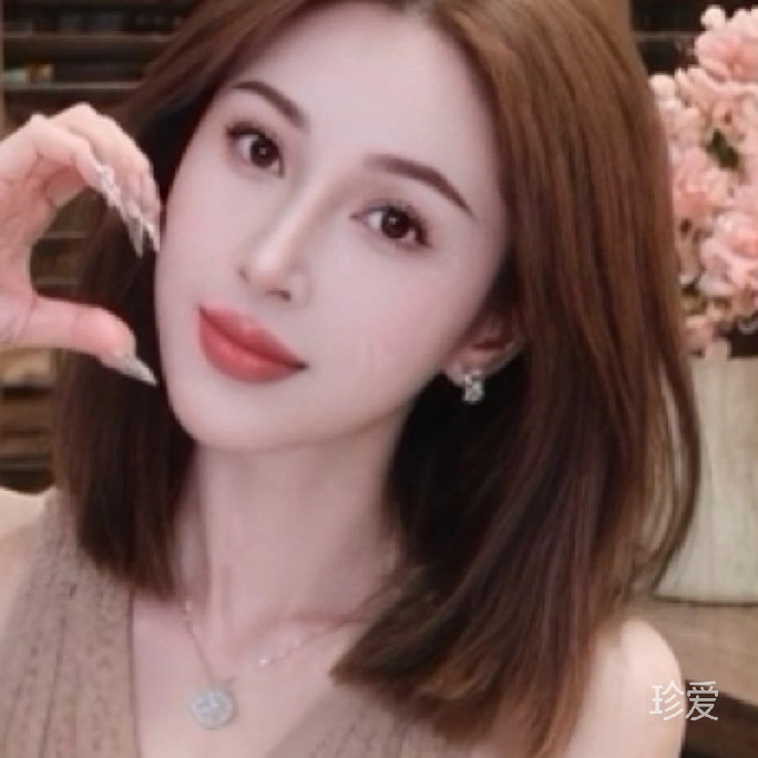 珊珊