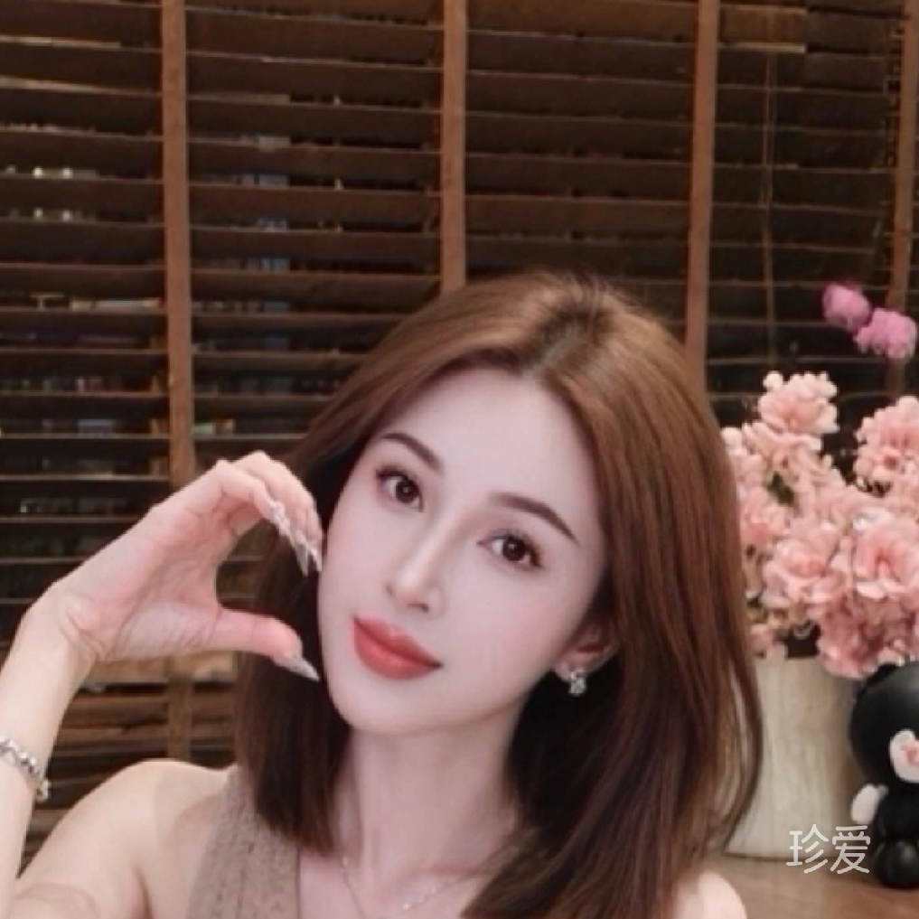 珊珊