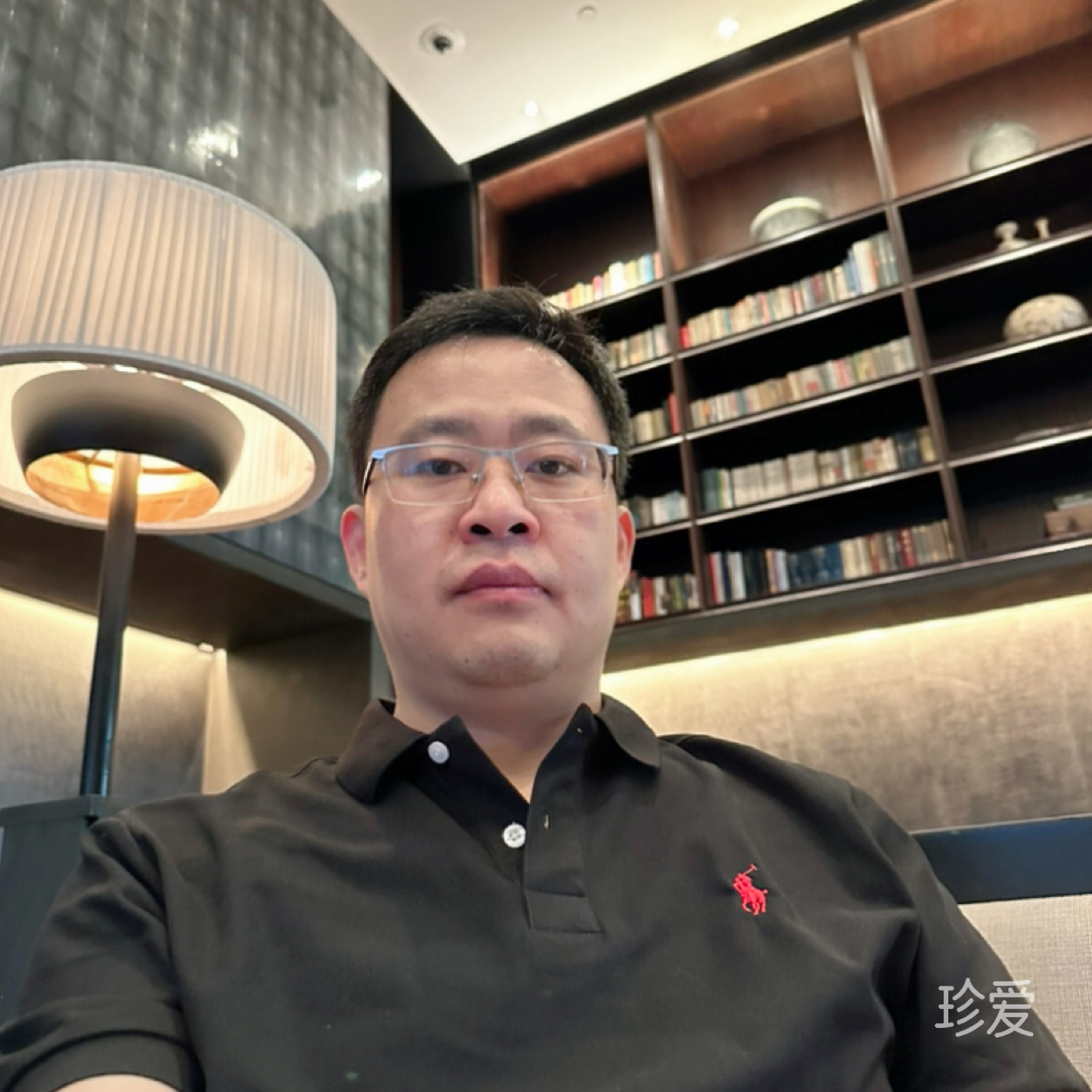 真诚的爱