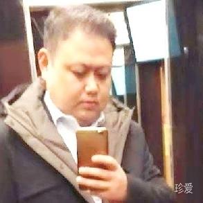 缘升