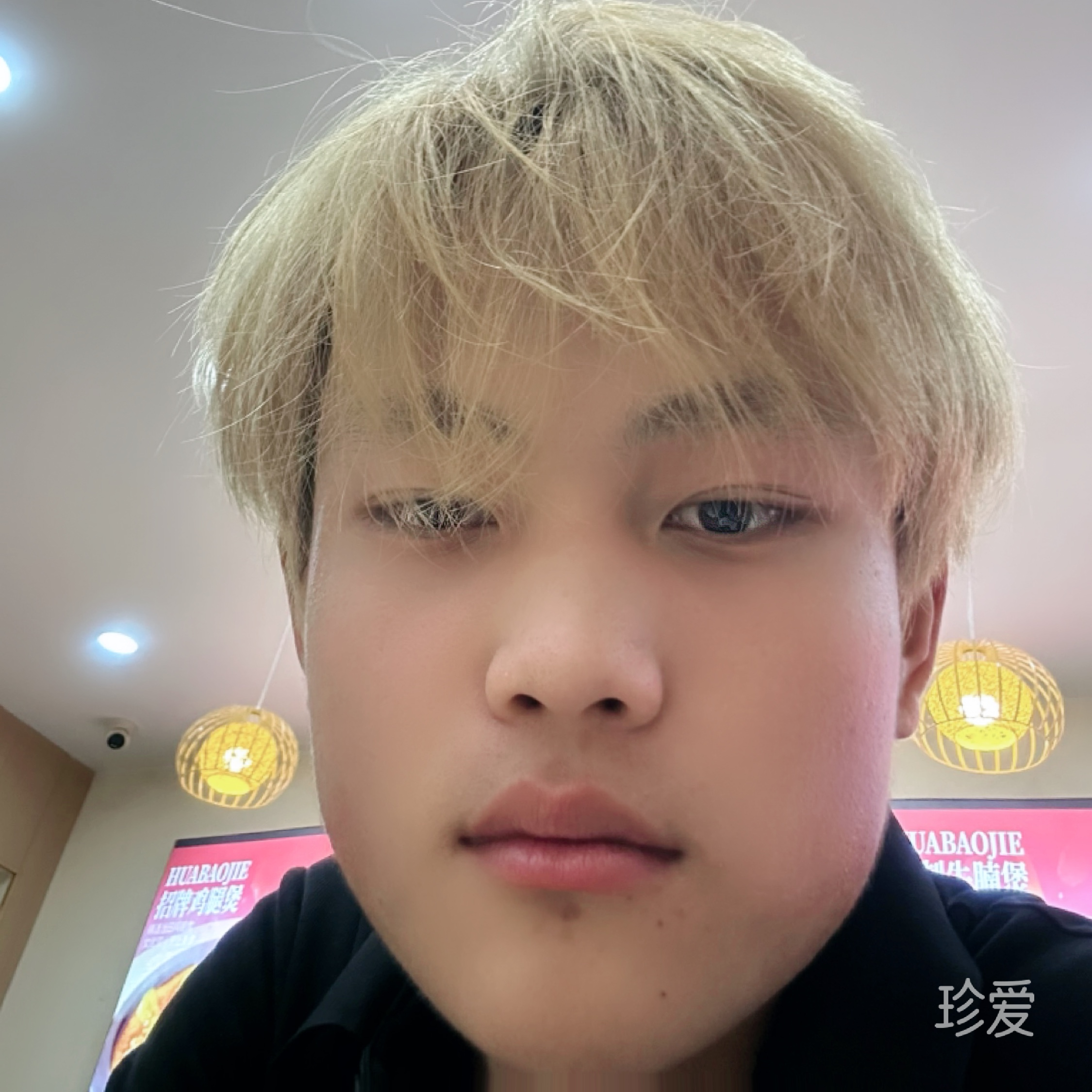 这就是一群爱美