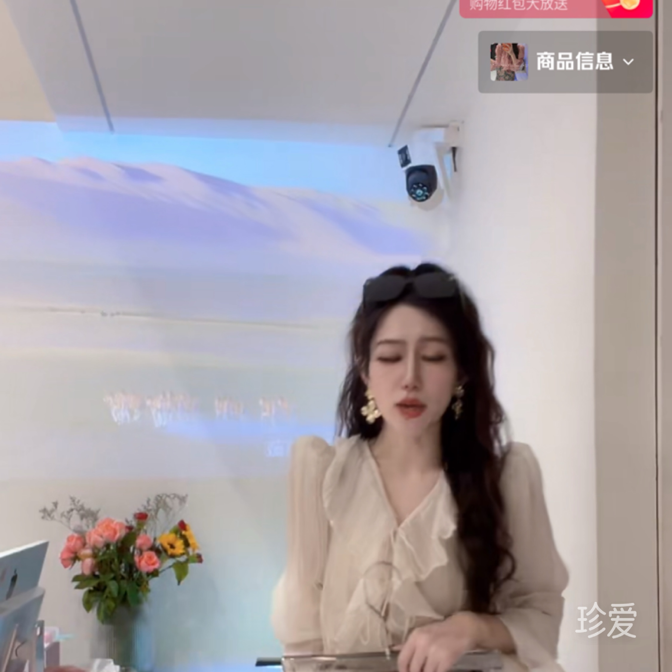 如果爱请珍爱