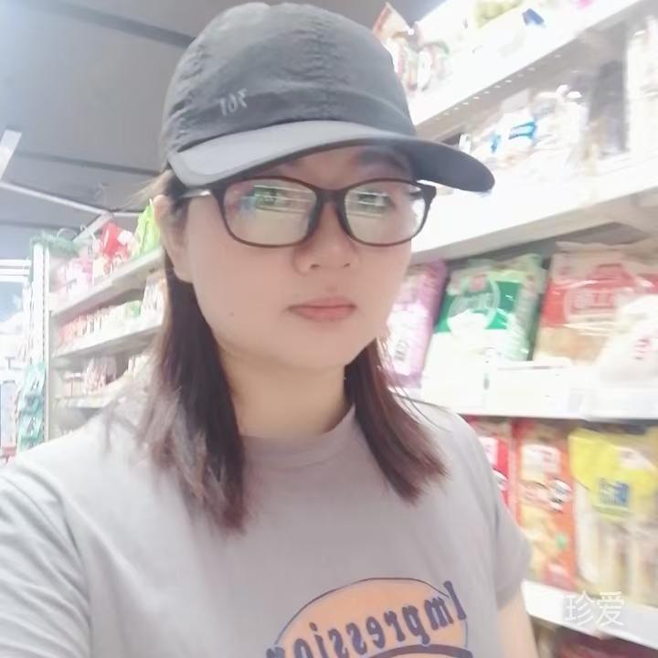 天若有情