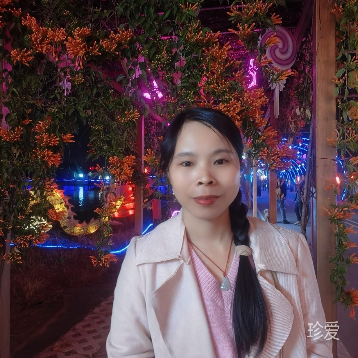 阿霞