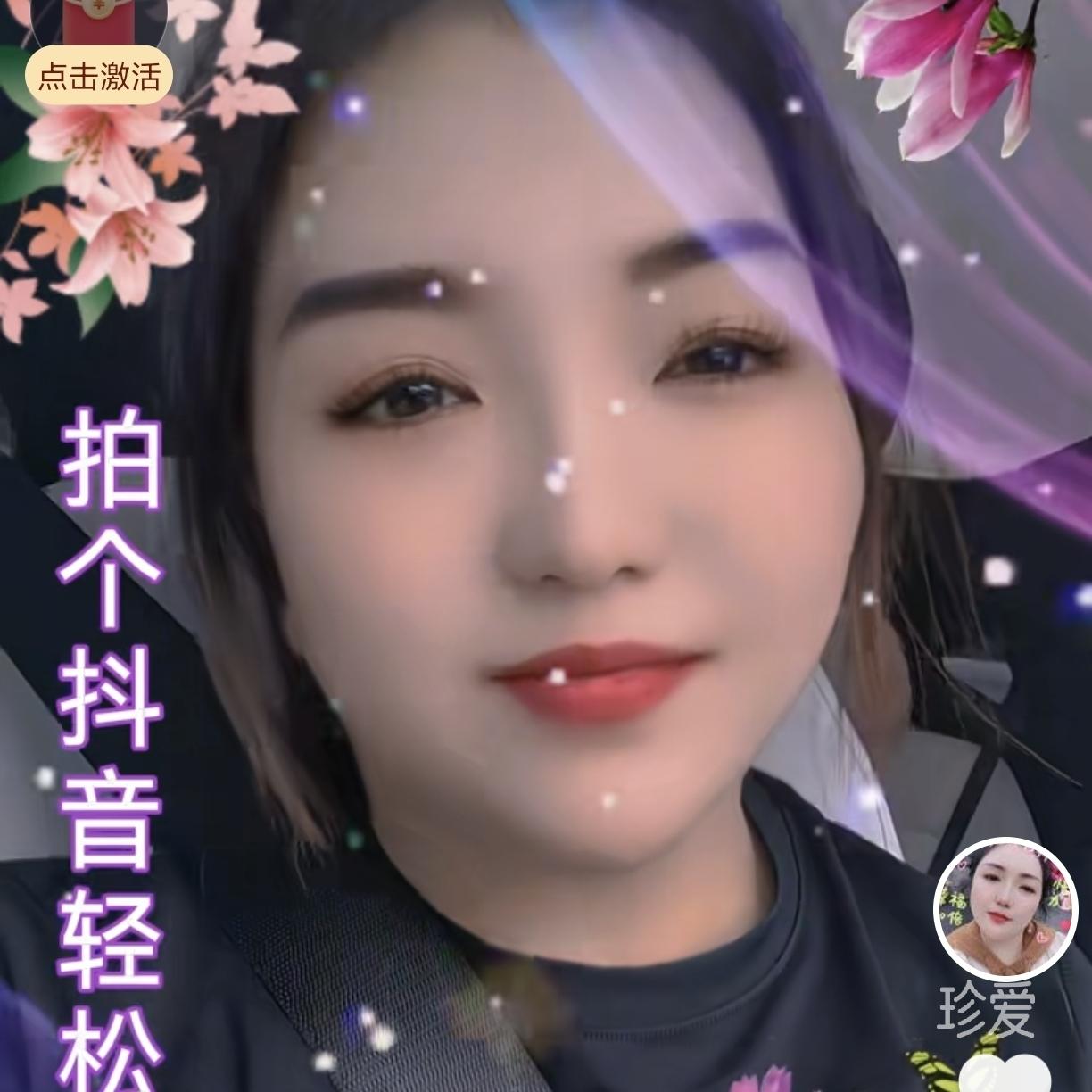 重生