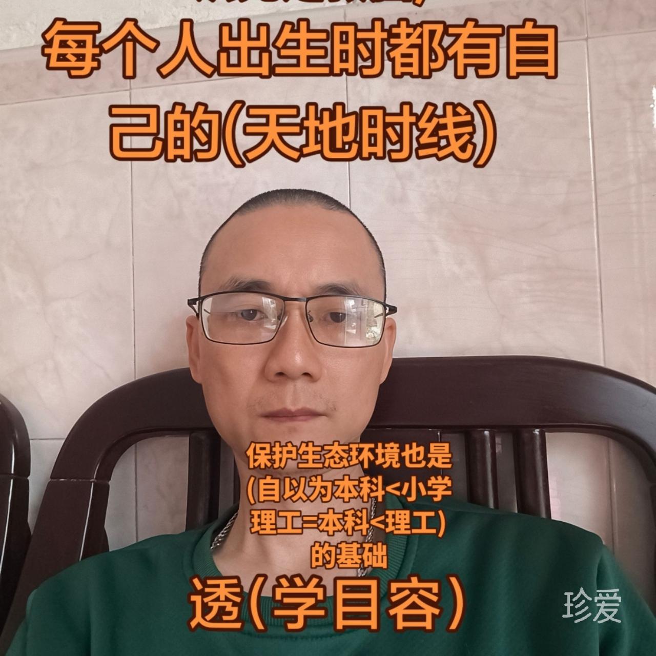 协见顺字