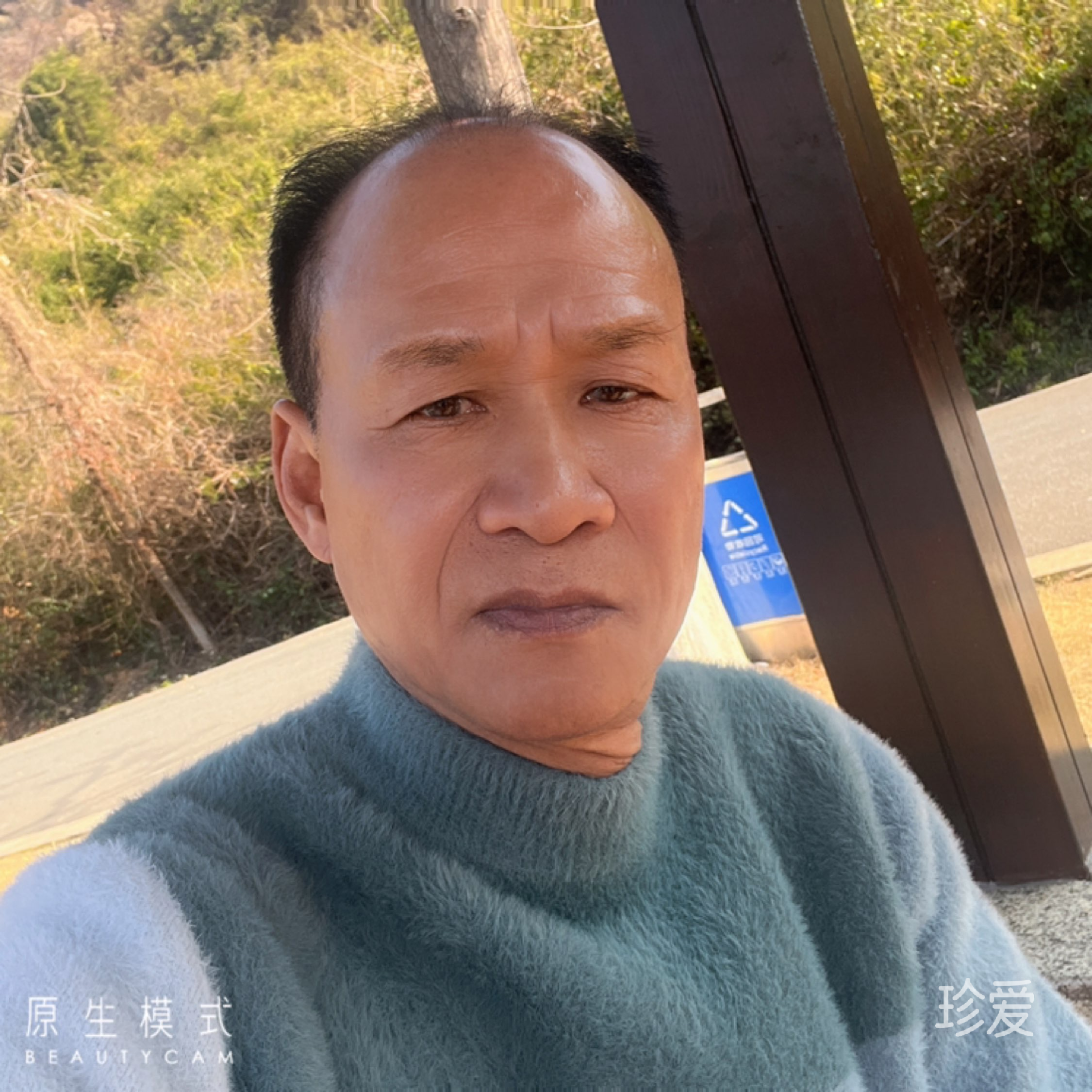 等待后半生的人