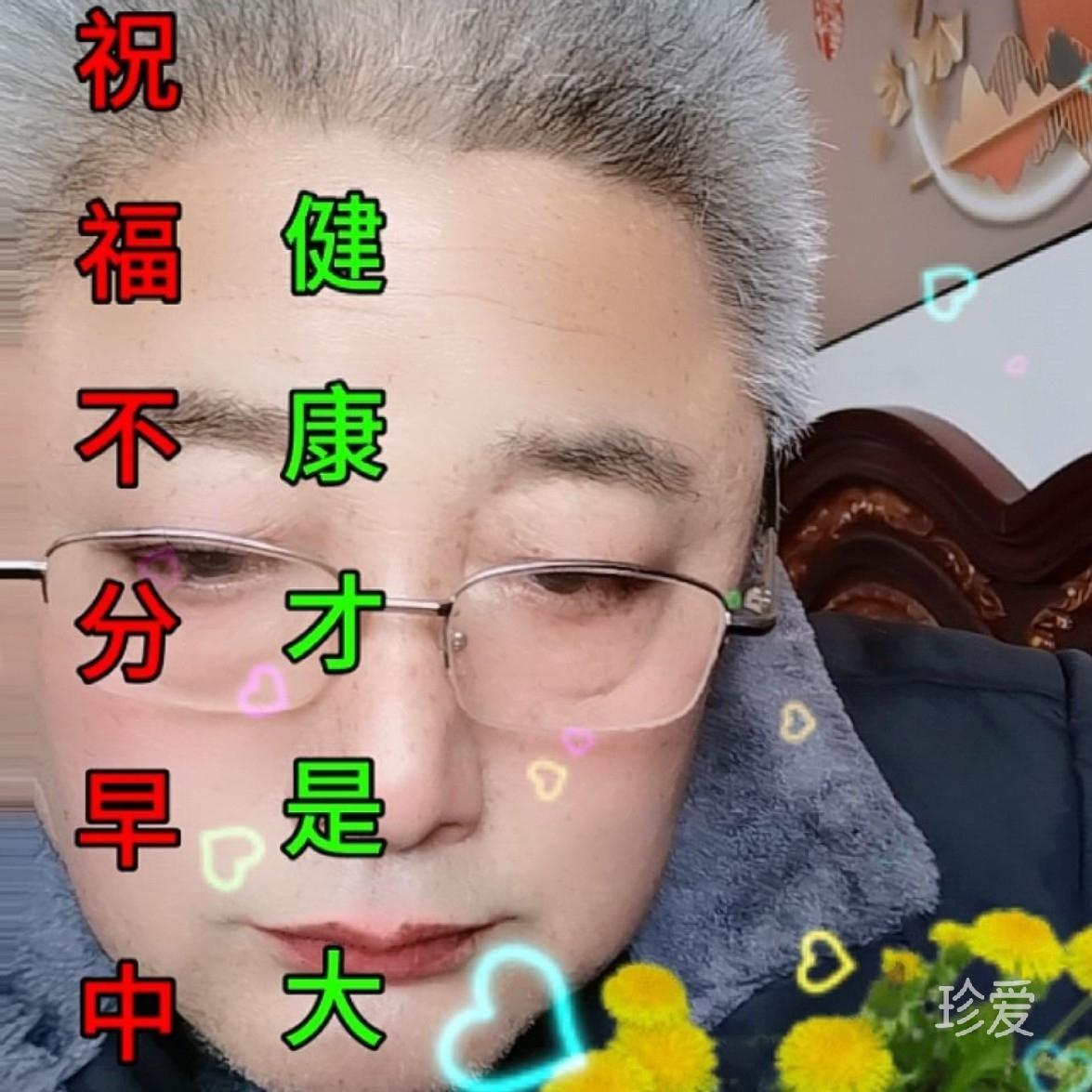 伊人一梦