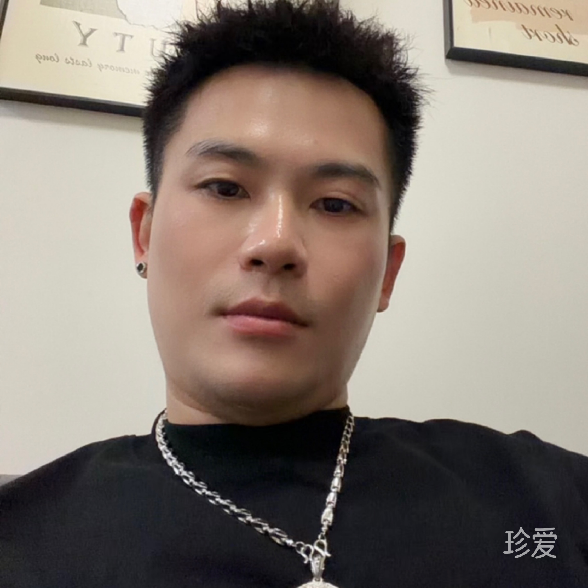 郁禾
