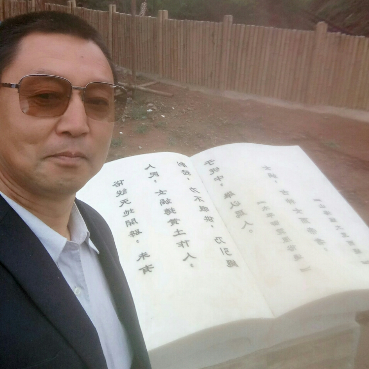 用愛心呵護(hù)真愛