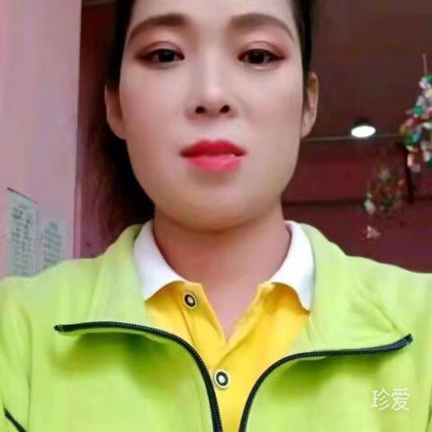 高美