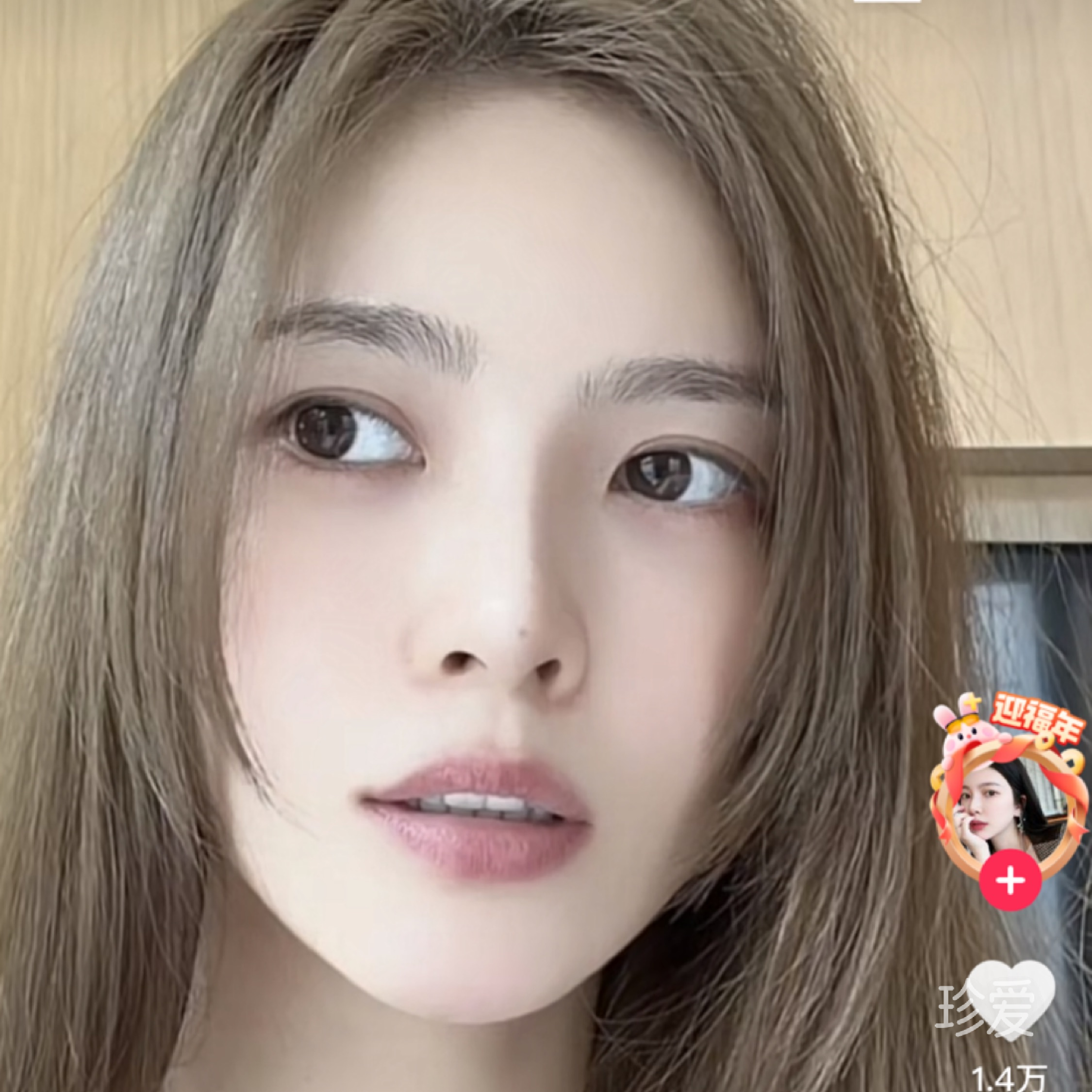 一半清澈的優傷