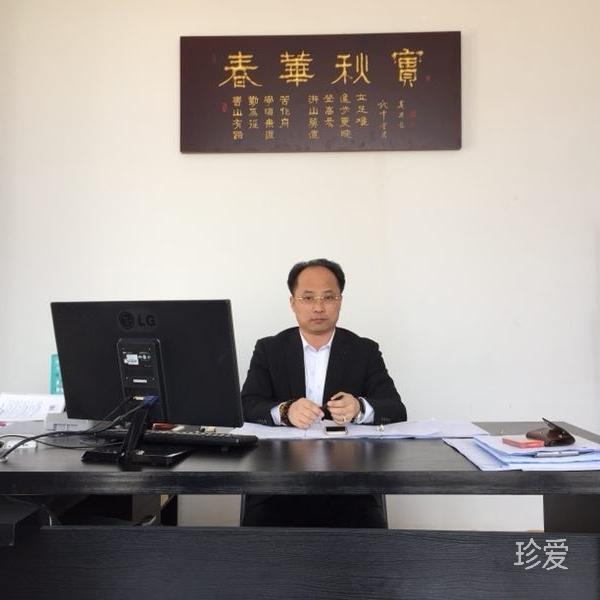 止于至善